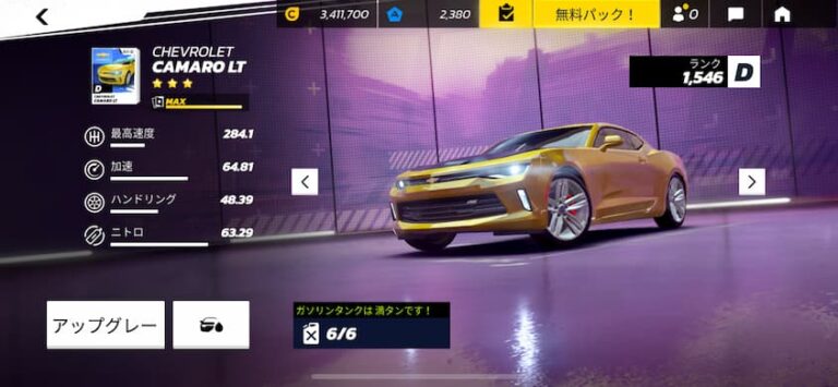 【ASPHALT LEGENDS UNTIE】初心者おすすめマシン | ASPHALT-LEGENS-UNITE攻略